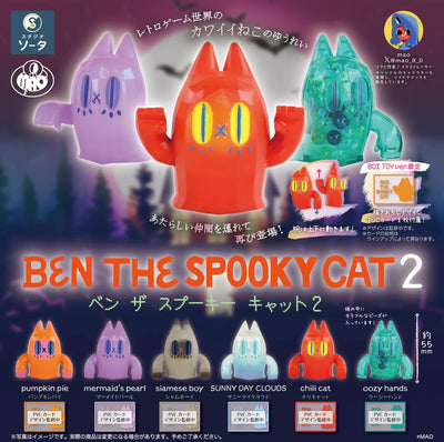 BEN THE SPOOKY CAT2