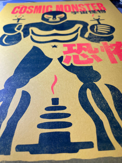 Lucha Libre Kaiju Art Print - The Cosmic Monster: Fantasy & Sci-Fi