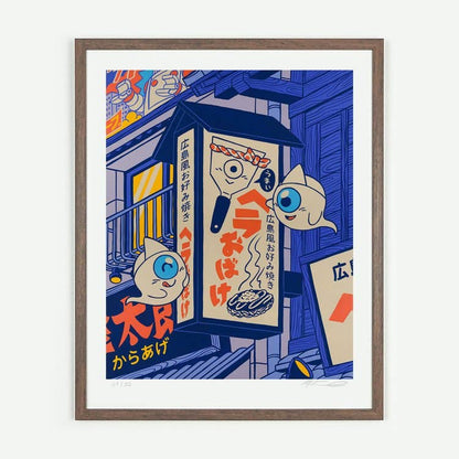 Art print “Dinner in town 4" - Numbered limited edition