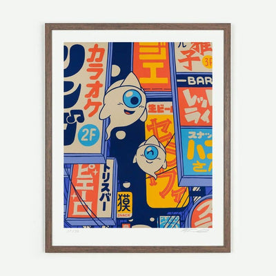 Art print “Dinner in town 1" - Numbered limited edition