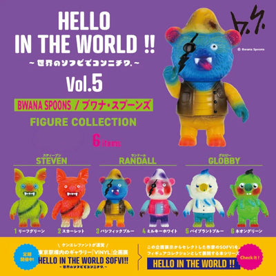 HELLO IN THE WORLD !! Vol.5 BWANA SPOONS/Bwana Spoons Figure Collection