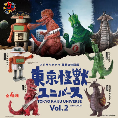 Fujisaki Takuma Monster 3D Picture Book Tokyo Monster Universe Vol.2