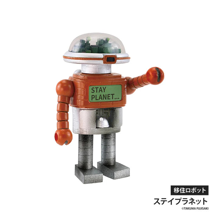 Fujisaki Takuma Monster 3D Picture Book Tokyo Monster Universe Vol.2