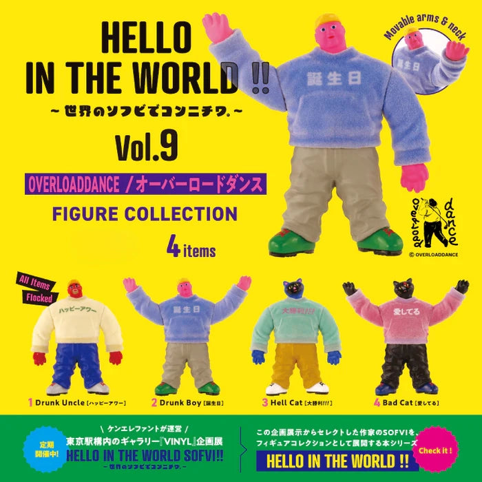 HELLO IN THE WORLD !! Vol.9 OVERLOADDANCE/Overload Dance Figure Collection