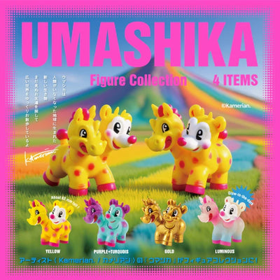 Umasika figure collection