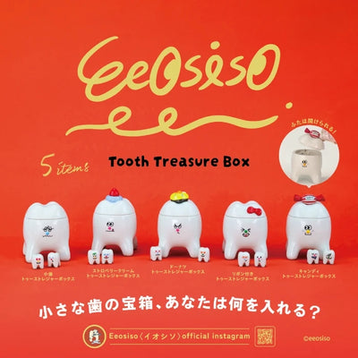 Eeosiso Tooth Treasure Box